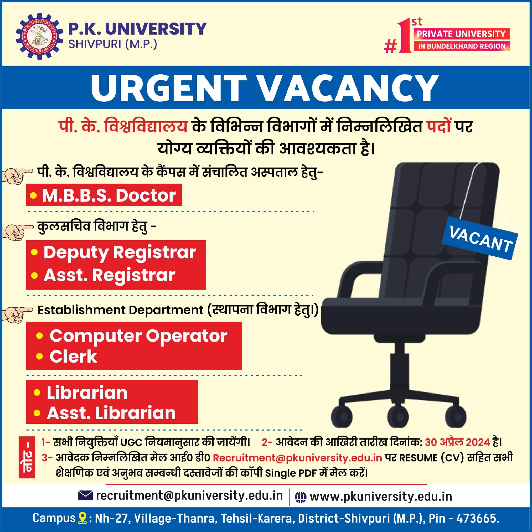 VACANCY AD 18 APRIL-min