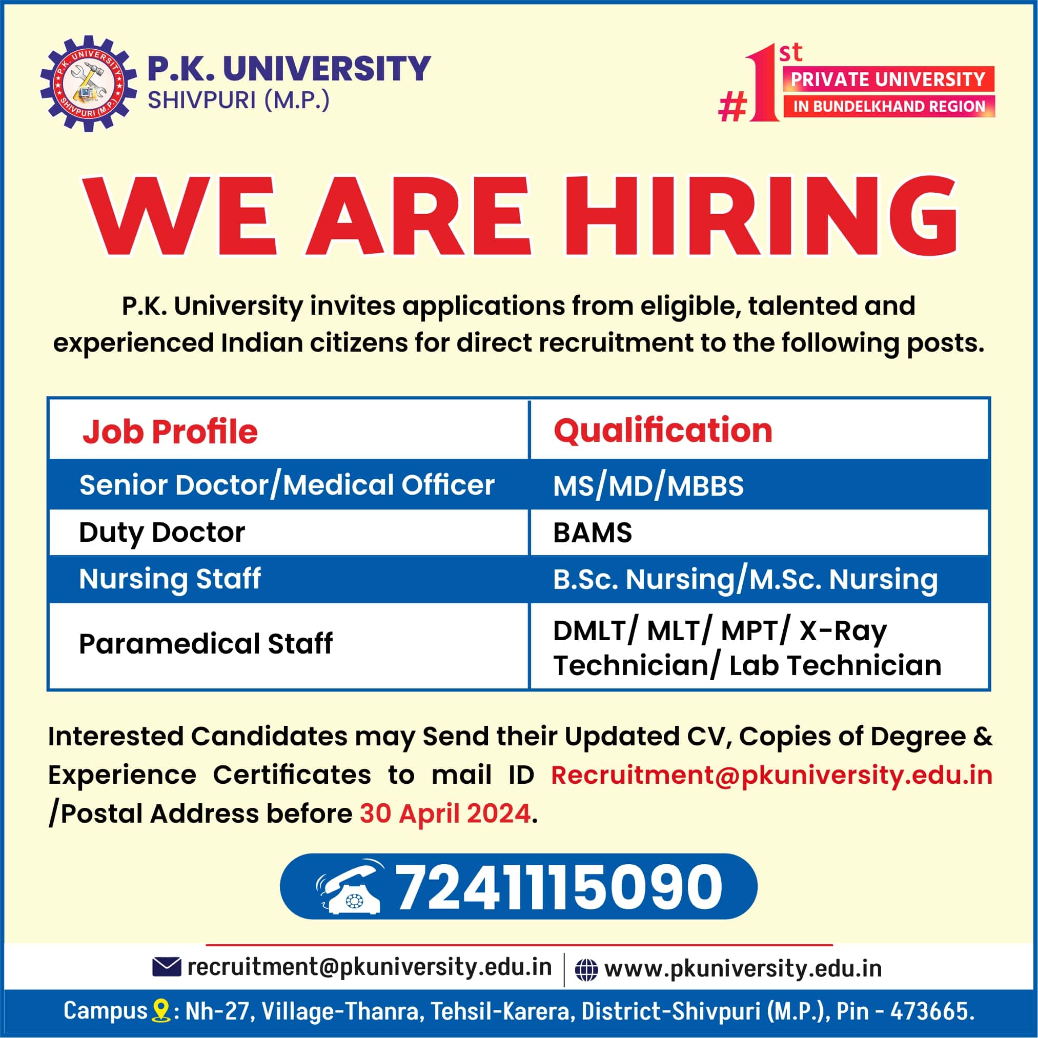 pku vacancy ads8-min